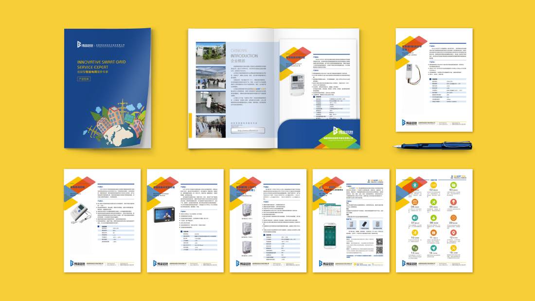 灵寿县画册设计谈品牌建设