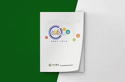 灵寿县画册设计：以场景为媒，打造城市体验的全新入口